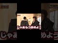 すぐに仲直り♡🤝♡ #なすなかにし #お笑い #芸人