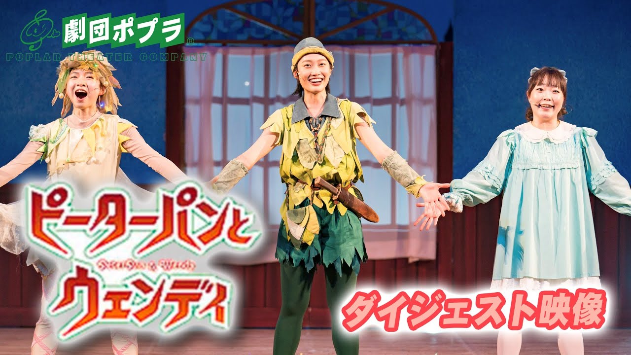 Musical 