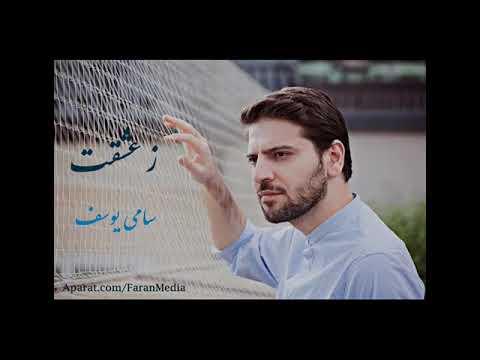 ز عشقت آنچنان مستم که دیگر