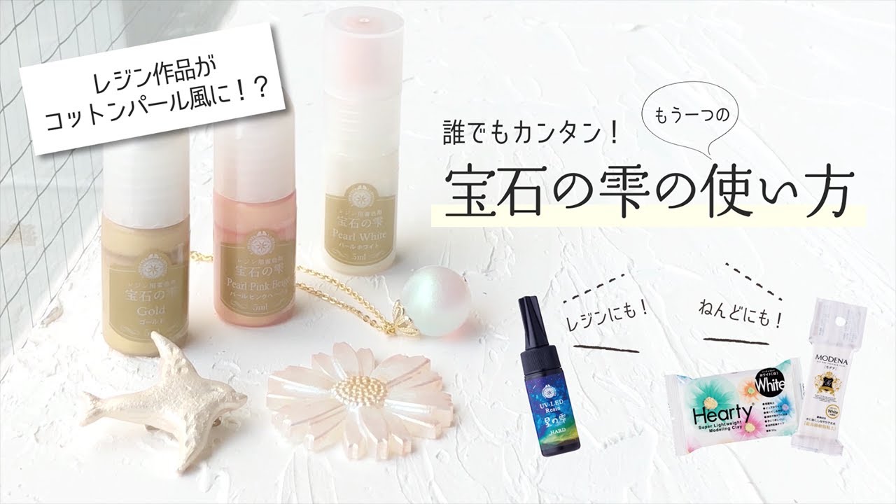 樹脂ピアス 軽量 お花とコットンパールの粘土ピアス ピンクが可愛い ゆるりお姫様ライフ ふわり