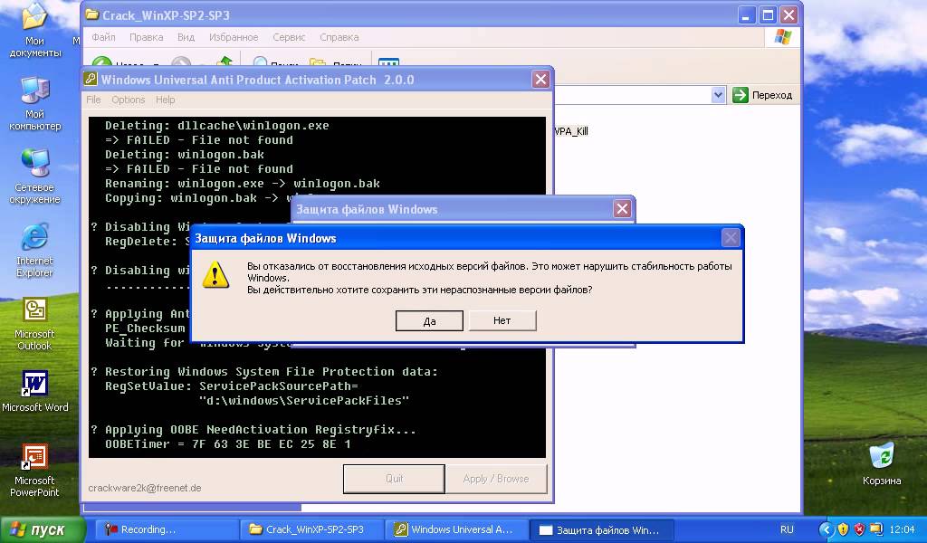 Скачать виндовс xp с ключом активации