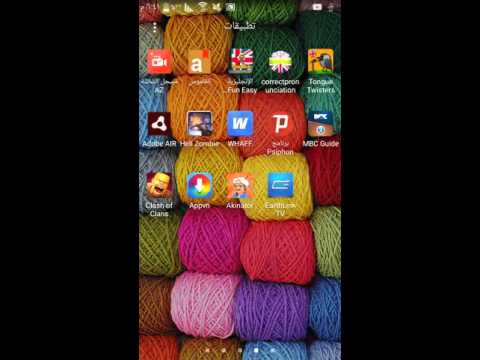 تحميل التطبيقات المدفوعة من سوق بلي مجانا