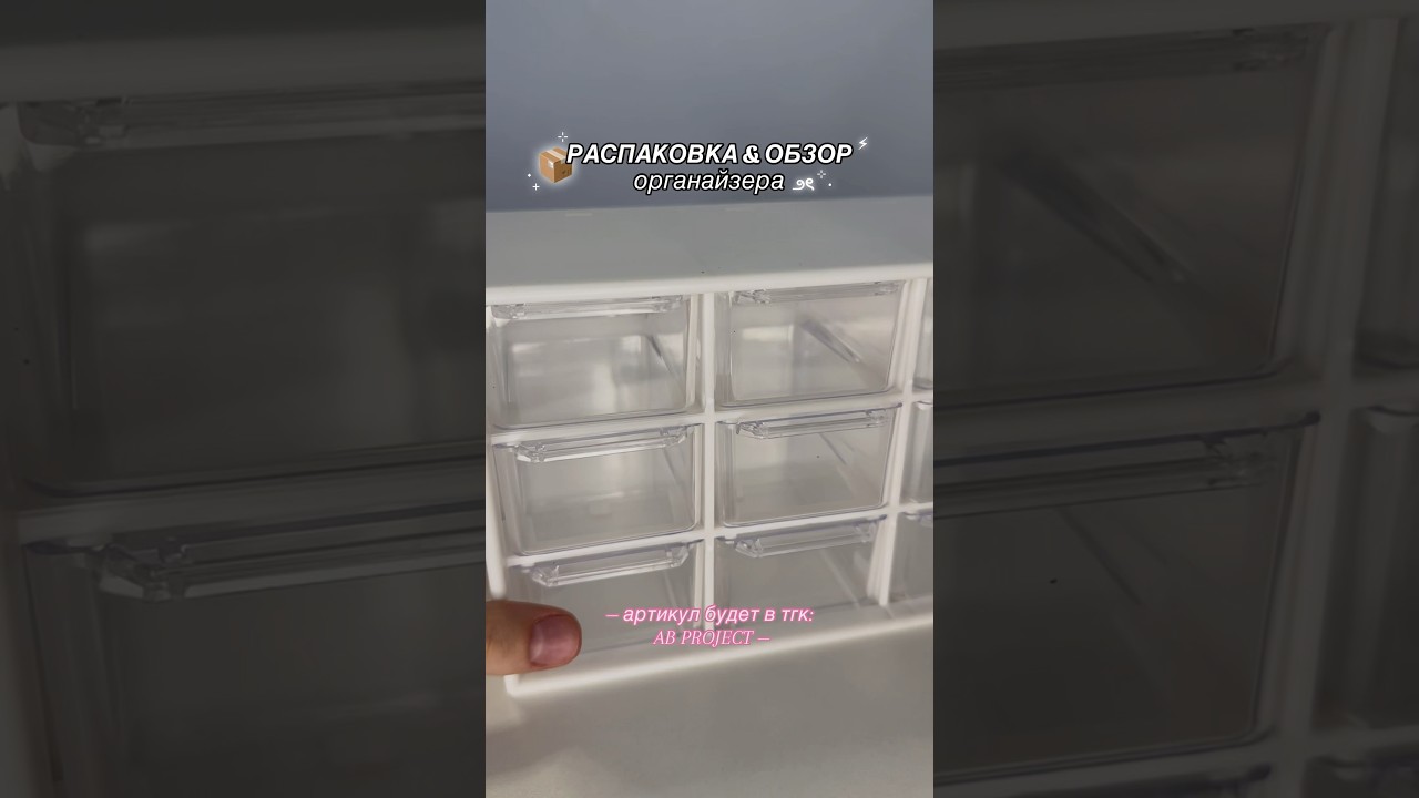 тг: AB PROJECT🤍♡ — пост от 14.08 | 