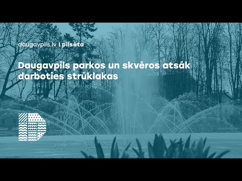 Video: Strūklaka Viņu Vasarnīcā