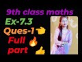 Class 9th maths ex-7.3 ques-1 full part from ch-7 triangle |9th class maths CBSC/NCERT|