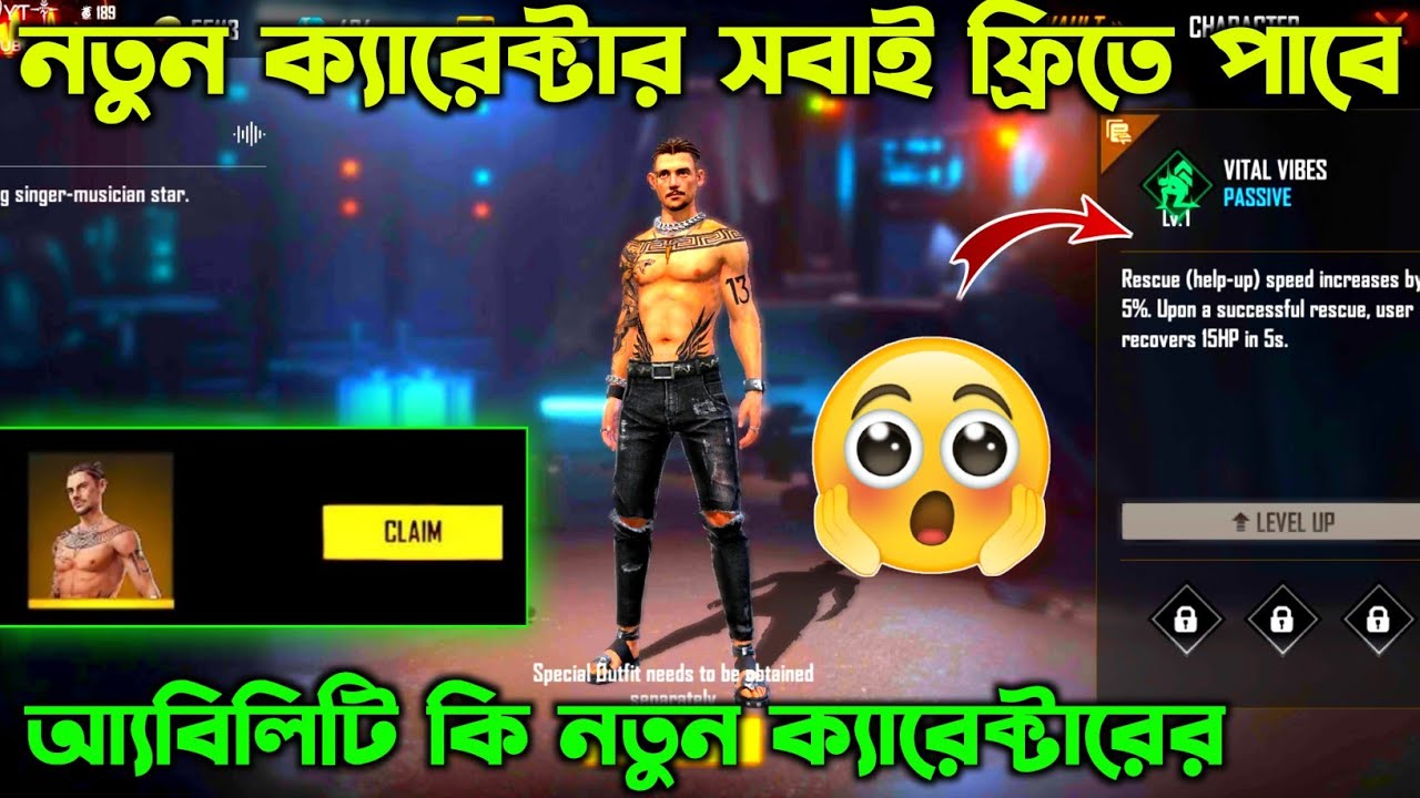 Thiva Op Character Ability Test | Free Fire Thiva Character Ability | How To Claim Thiva Character |