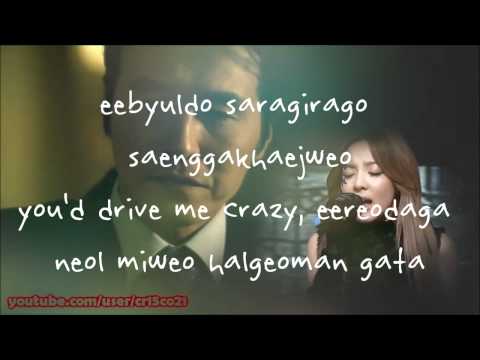2NE1 - Love is Ouch [karaoke]