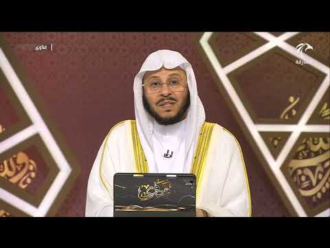 ما حكم تسمية اسم مارية