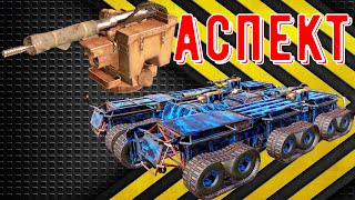 Crossout Mobile: Аспект - Лучший пулемет - Берем MVP Crossout Mobile: Аспект - Лучший пулемет - Берем MVP