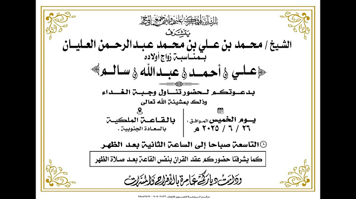 #الروعة مباشر- افراح العليان -بمناسبة زواج العرسان علي،أحمد،عبدالله،سالم ابناء محمد علي محمد العليان