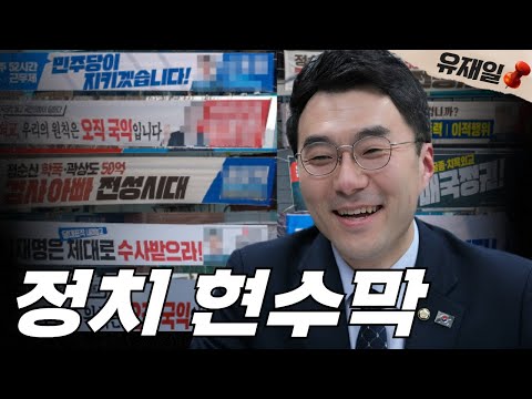<strong>대단하다</strong> 김남국~
