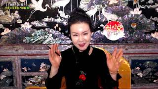 천문즉답 5회 마음치유 기도법 두번째 010 5810 1007