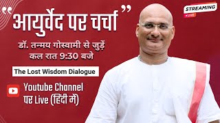 Live CLINICAL WELLNESS SESSION ( HINDI )