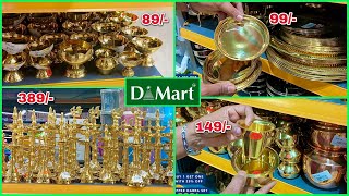 🚨 DMART Today Latest Offers, Online Available On New Organiser, Kitchen Products Cheapest Price 😱