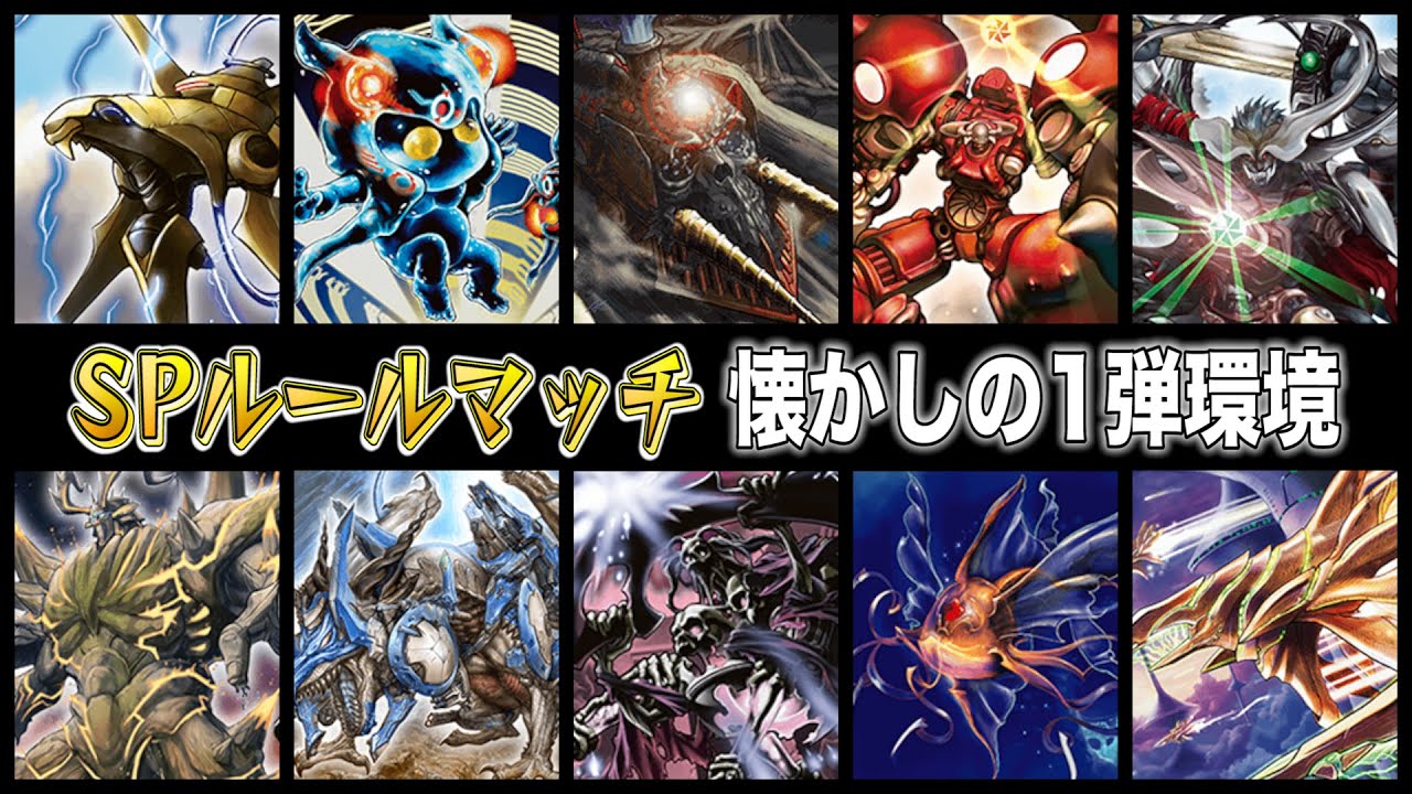 【デュエプレ】SPルールやるぞーーーーい！【デュエルマスターズプレイス】