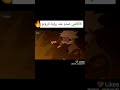 كاكاشي صدم عند رؤيه ناروتو اوتاكو