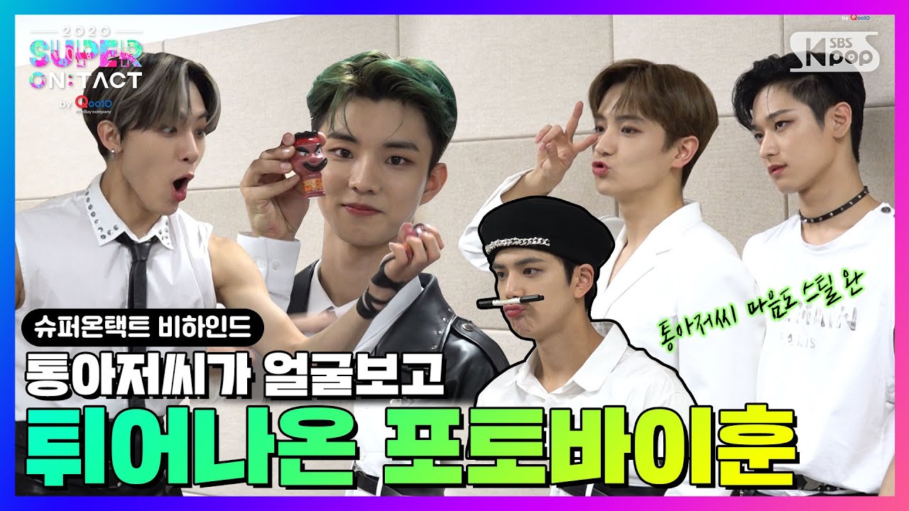 [#더보이즈 슈퍼온택트 비하인드] ＂갖고 싶지?＂ 네.. 미치도록.. 갖고싶습니다.. / 폴라로이드 사진 촬영 현장📸