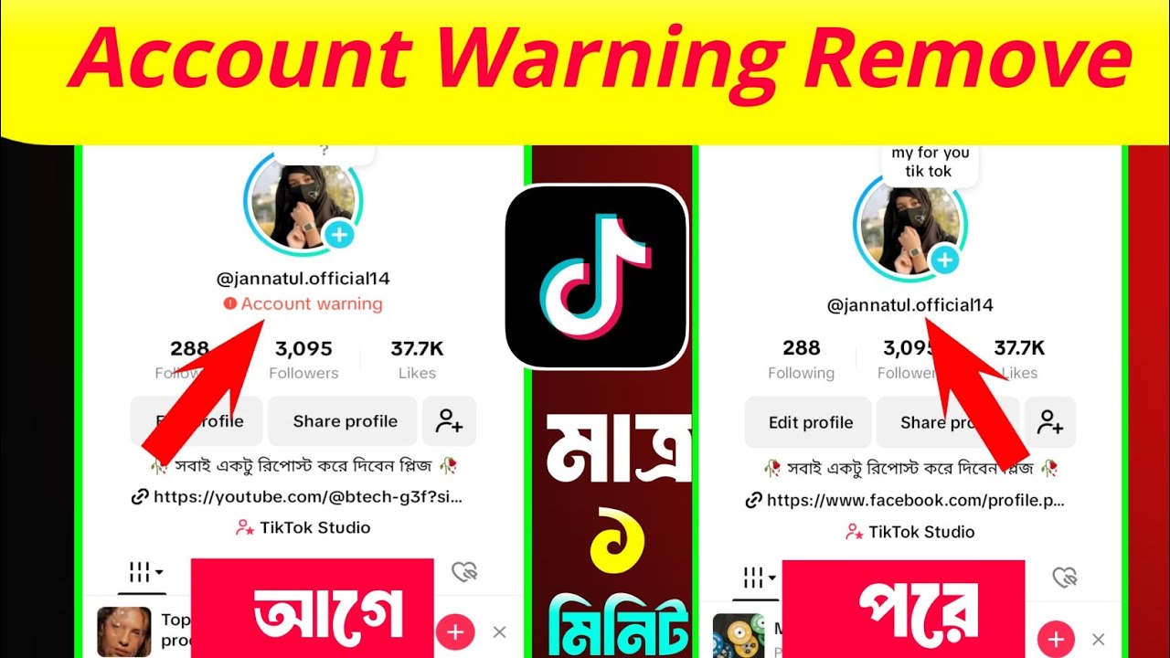 How To Remove TikTok Account Warning । TikTok Account Warning Problem ...