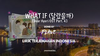 PLAVE - What If (달랐을까) [LIRIK LAGU TERJEMAHAN INDO]