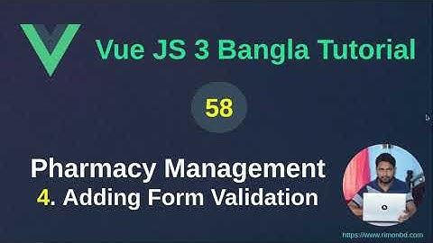 Vue.js 3 Bangla Tutorial: 58. Pharmacy Management Project - 4 Adding form validation