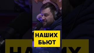 НАШИХ БЬЮТ | ДЕТСТВО 90-х #vagcenter #подкасты #shortsvideo #драка #детство