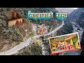 History of siddha baba temple butwal palpa        ep14