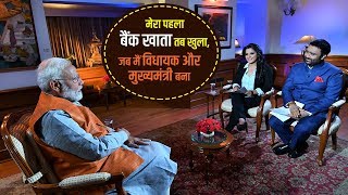 Does PM Modi carry a wallet Find out in this video!