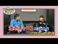 『里崎智也のゴルフ直球勝負！』～ミニコーナー「ともやの小部屋」＃20～