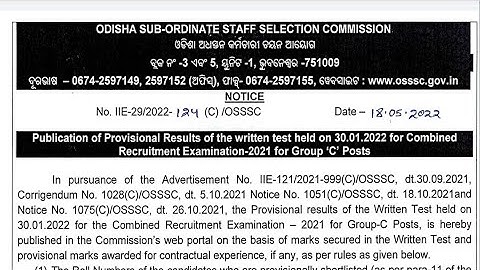 OSSSC COMBINE EXAM RESULT DECLARED