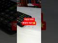 পড়তে হবে। Study vlog video #lifeisbutadream #lifeisbutadream #love #motivation
