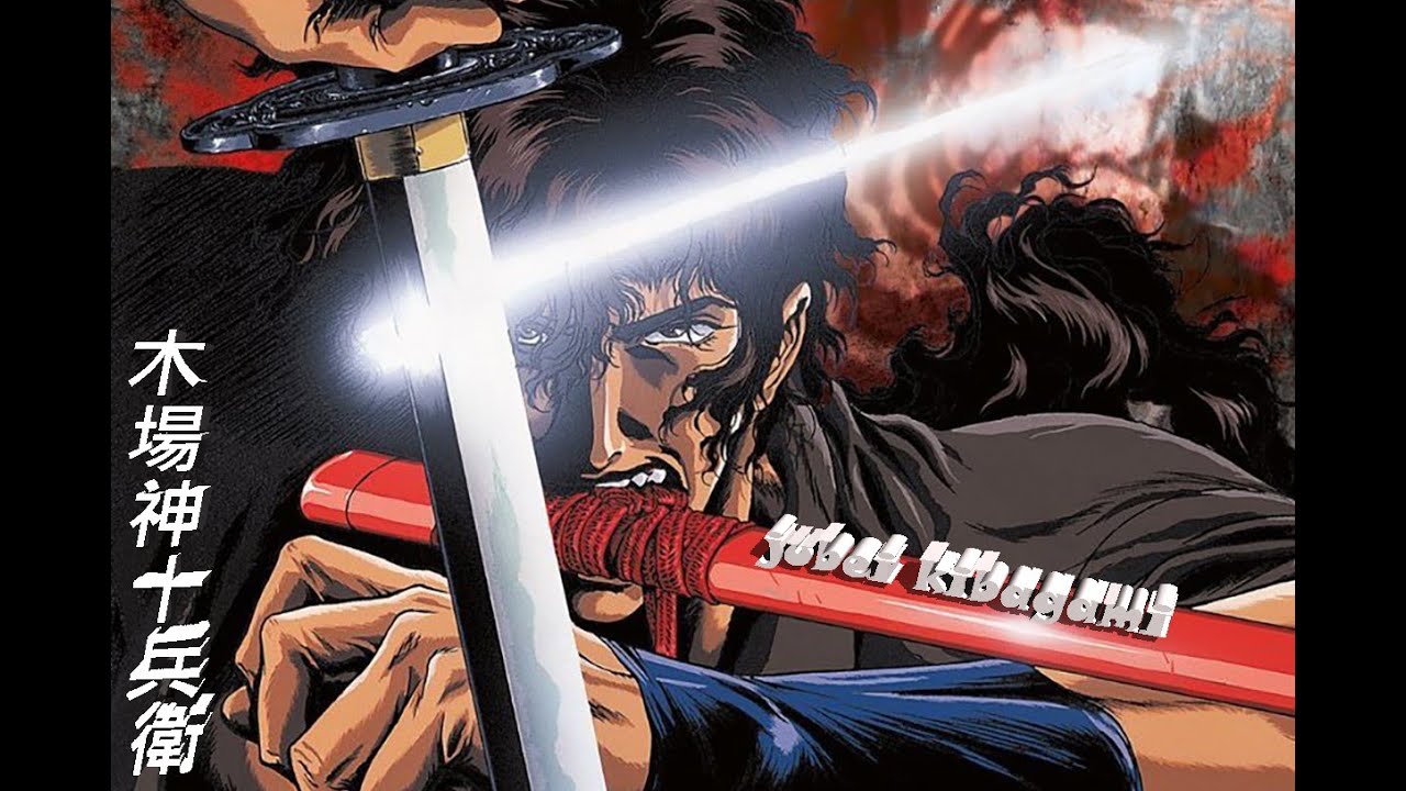 JUBEI KIBAGAMI | FIGHT NIGHT { A_M_V }