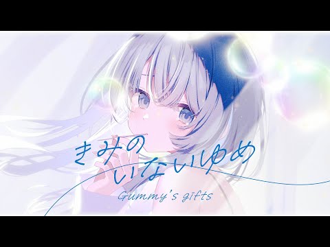 愛白めろにゃ🕯🤍 / Mashiro meronya - YouTube
