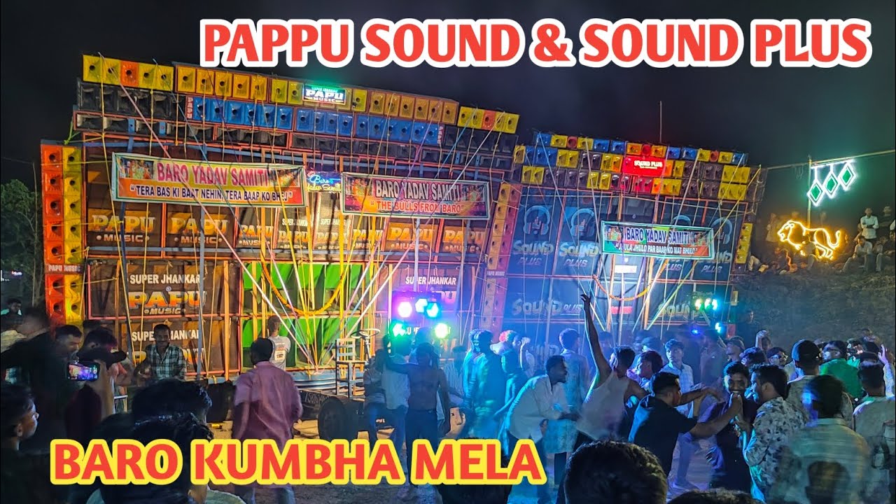 Pappu Sound & Sound Plus || Biggest Setup || Baro Kumbha Mela Bhadrak Odisha