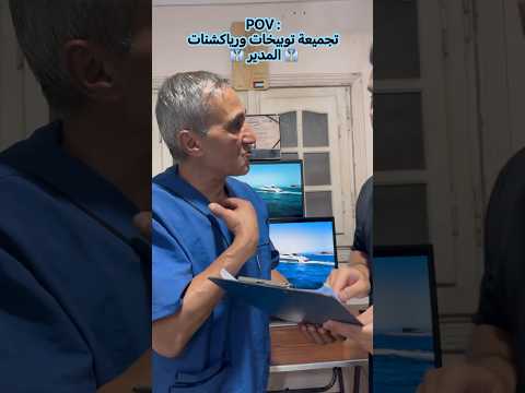 في حياتنا هذا الشخص
