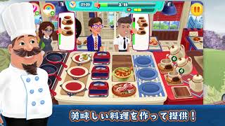 《 クッキングゲーム     パパのカフェ》 screenshot 4