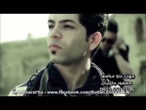 Xared Bakem- Massoud jalilian