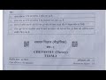 CBSE Term-1 Class 12th Chemistry Ans Key 2022/CBSE Class 12th Chemistry/ Chemtube By Vinay Sir