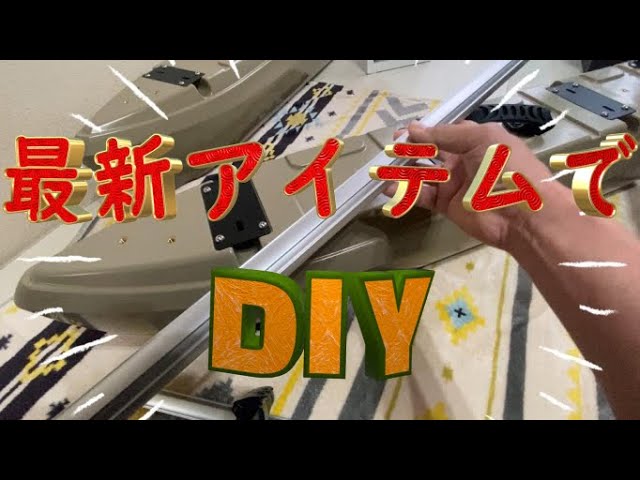 取引中　ビック245 ミニボートのbic245(SPORTYAK245)を買ってみた！ | TSURERO
