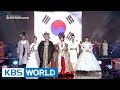 2017 Asia Model Awards [Asia Model Festival / 2017.07.16]