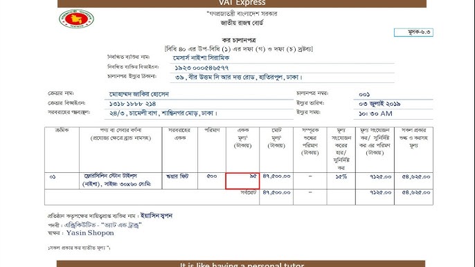 Mushuk qamchi bilan uradi Mushuk qamchi bilan uradi