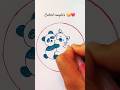 How to Very Easydraw a Cutest 😘 🐼 Panda &amp; 😻 Cat Hugging🫂 Latter From SS #drawing #trending #shorts