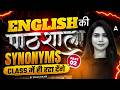 SSC English Classes 2026 | 30 Synonyms Questions | CGL, CHSL, MTS, GD, CPO English PYQ by Neha Mam