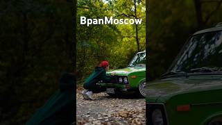 Краснодарский край Лада классика #bpanmoscow #shortsvideo #shortsvideoviral #youtubeshorts #бпан