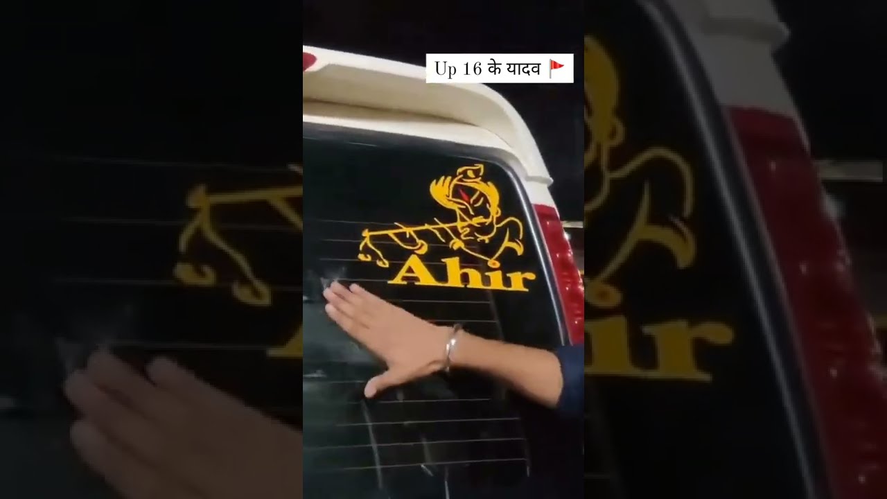 yadav attitude status | ahir status | ahir attitude status | Yaduvanshi status 