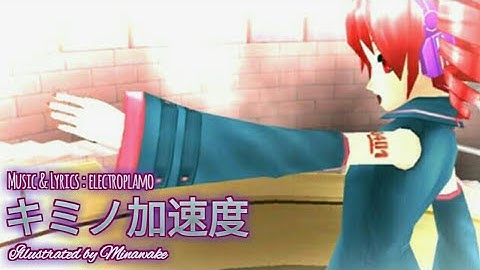 [Project Diva Extend]『キミノ加速度』"Your Acceleration" [W.I.P]