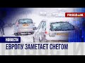 ⚡️ Сильные снегопады на юго-востоке Европы: Молдову, Украину, Болгарию замело