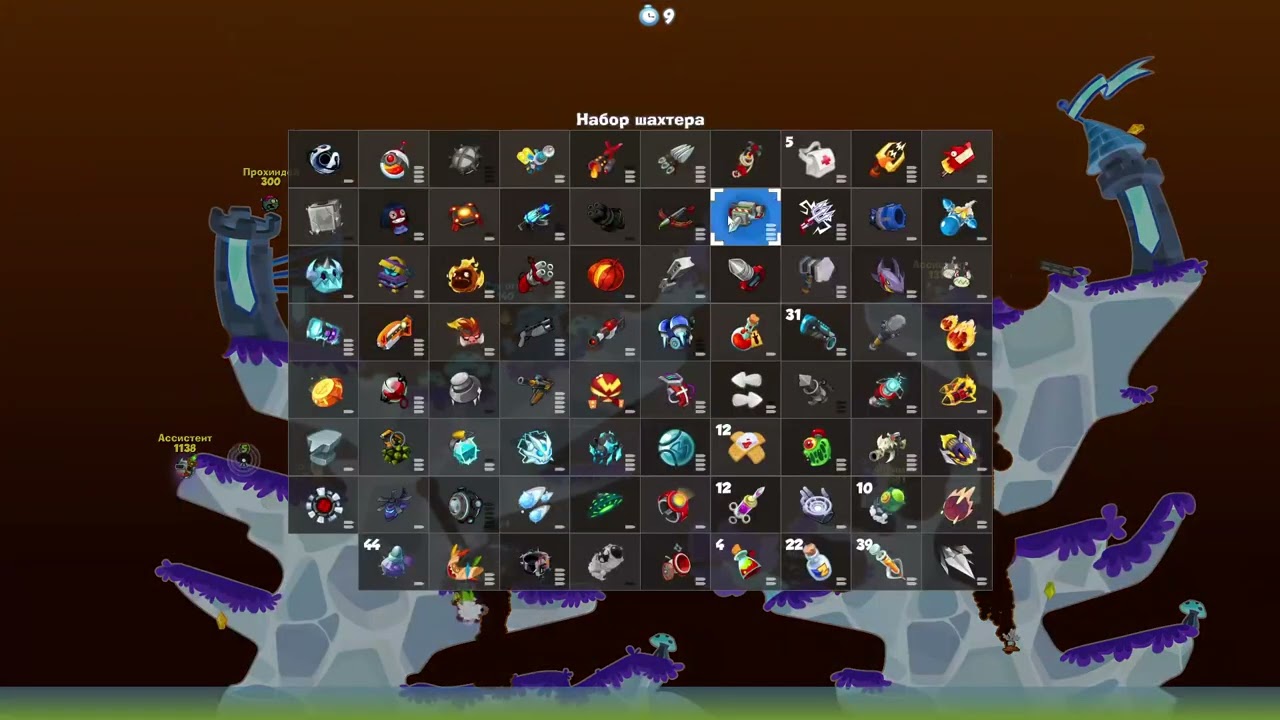 Армагеддон. Алхимик и Заклинатель.