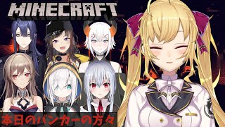 【#いちから中央銀行】銀行作り 絆の展望台【にじさんじ/鷹宮リオン】
