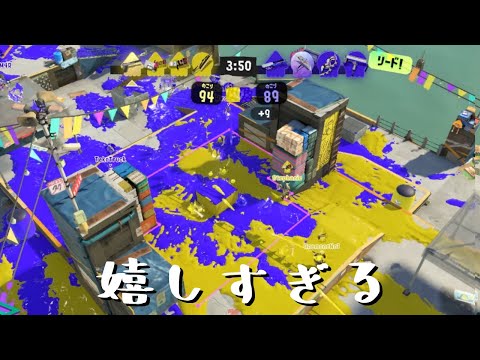 スプラ3で最もヤバい事に気づいてしまいました【Splatoon2】