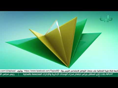 برنامج تنوير السريرة بخير سيرة مع د عبدالحي يوسف ابو بكر الصديق الحلقة 40